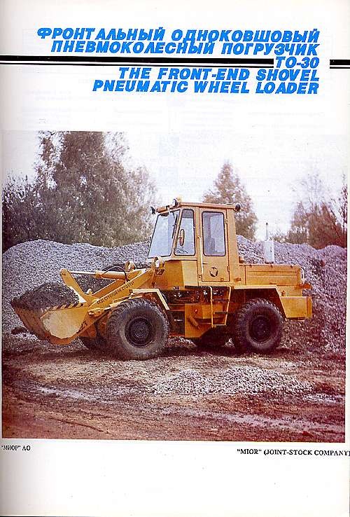 Belaz