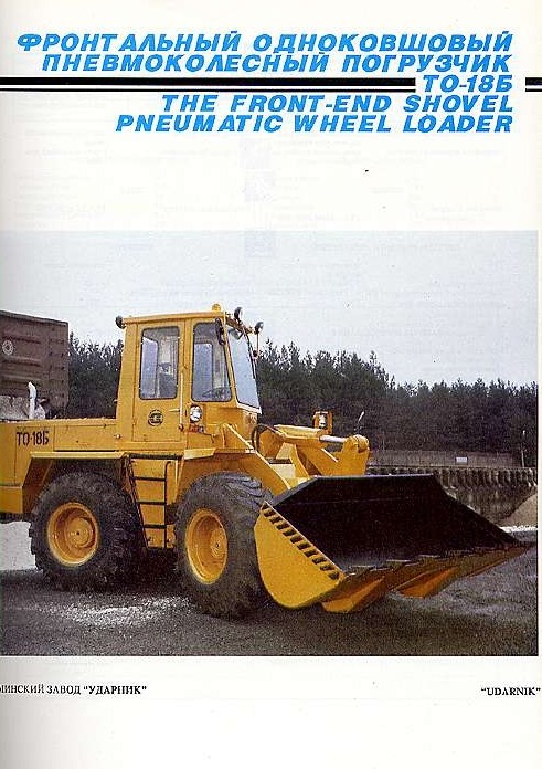 Belaz