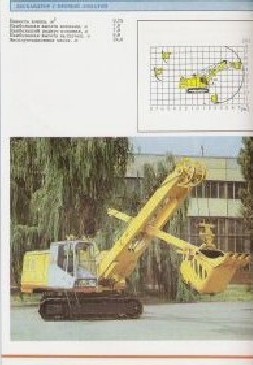Donetsk EO4112A