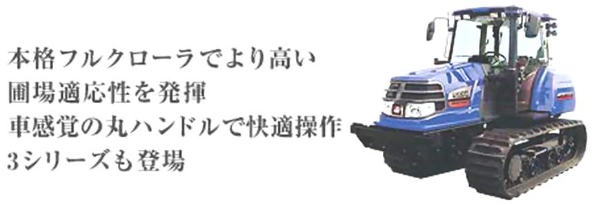 Iseki