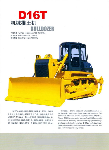 Gecheng