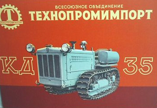 Kirovetz K35