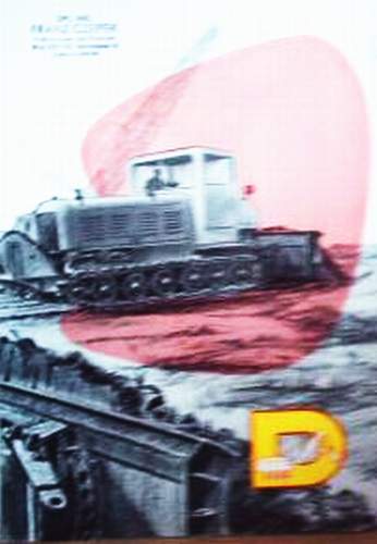 Demag