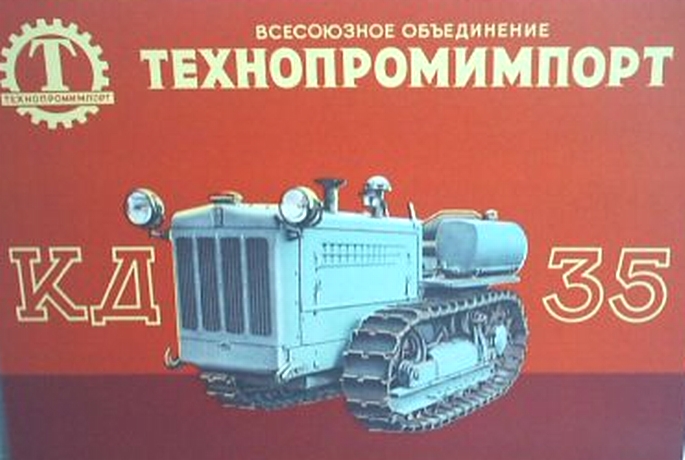 Kirovetz KA35