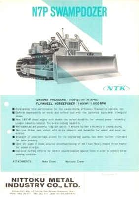 Nittoku N7P
