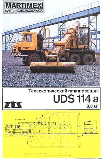 ZTS Martimex