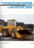 Belaz
