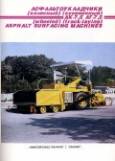 Belaz