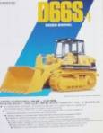 Komatsu