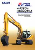 Kato