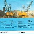 Liebherr