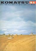 Komatsu