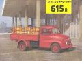 Zastava Fiat 615B