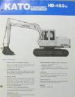 Kato HD450