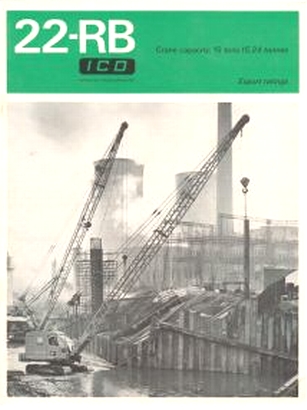 Ruston Bucyrus 22RB
