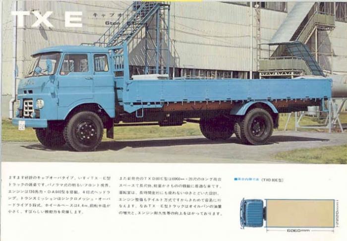 Hino