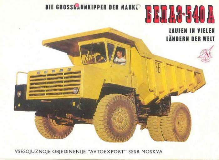 Belaz