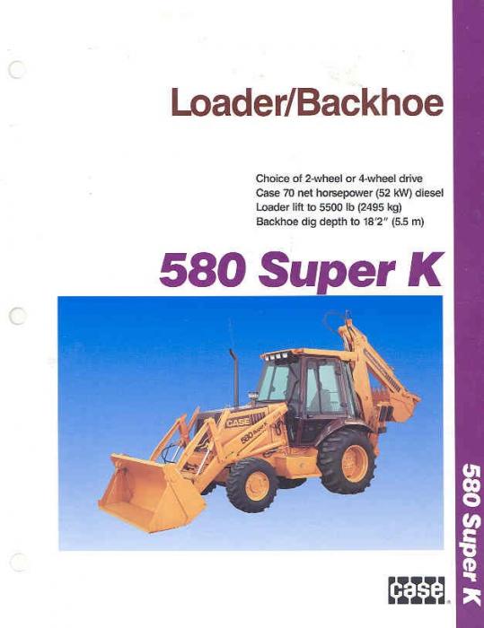 Case 580K