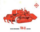 Allis Chalmers