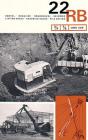 Ruston Bucyrus