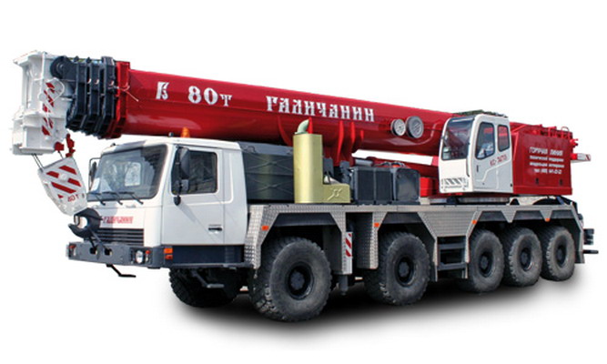 Galichanin