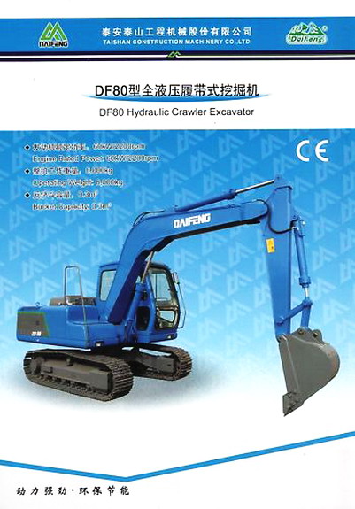 Daifeng