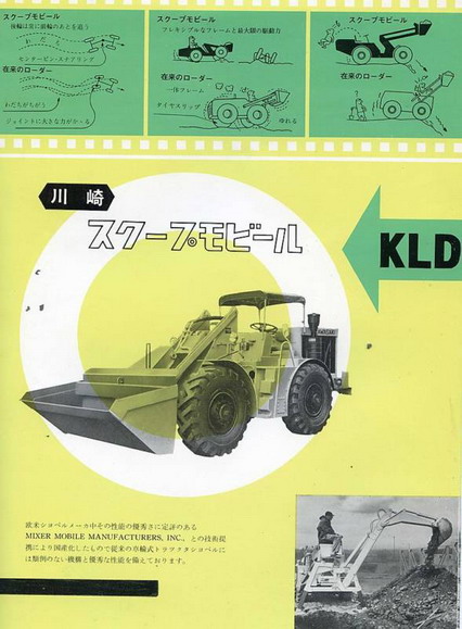 Kawasaki