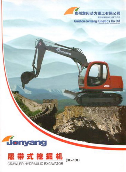 Jonyang