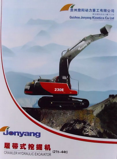 Jonyang