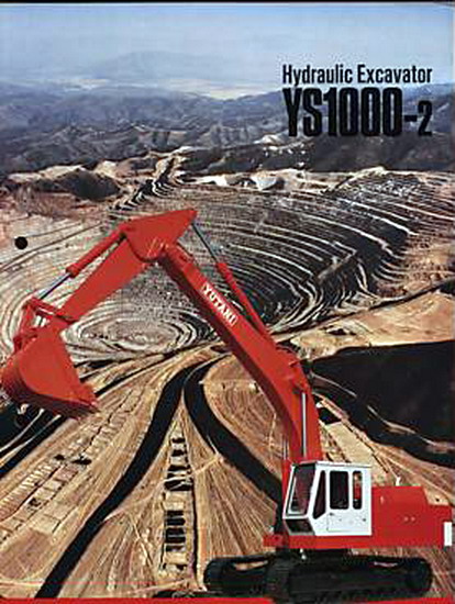 Yutani