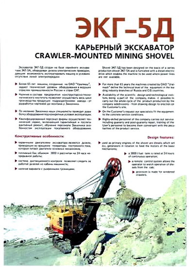 BKT
