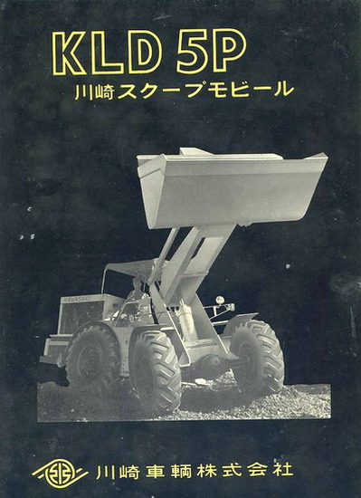 Kawasaki