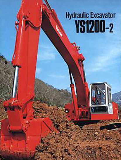 Yutani