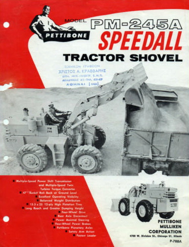 Pettibone