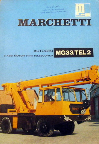 Marchetti