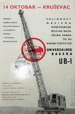 14 Oktobar