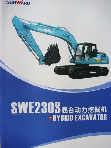 Sunward