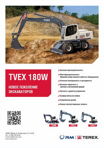 Tvex