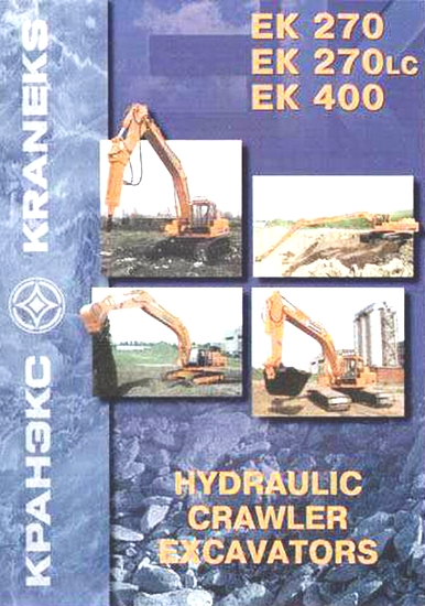 Kranex
