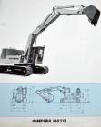 Kato
