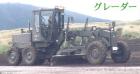 Komatsu