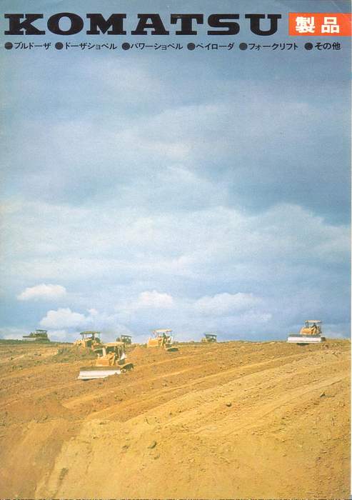 Komatsu